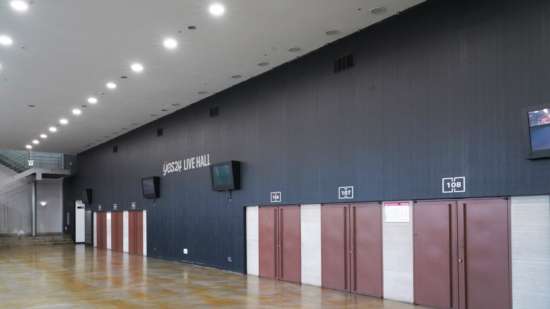 yes24 Live Hall 공연장 사진 6