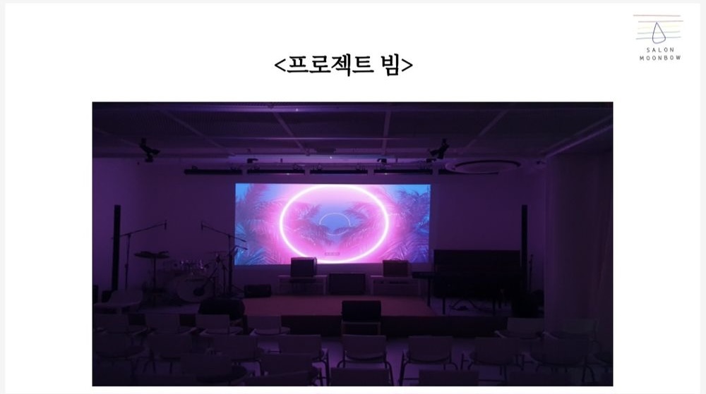 살롱문보우 공연장 사진 6