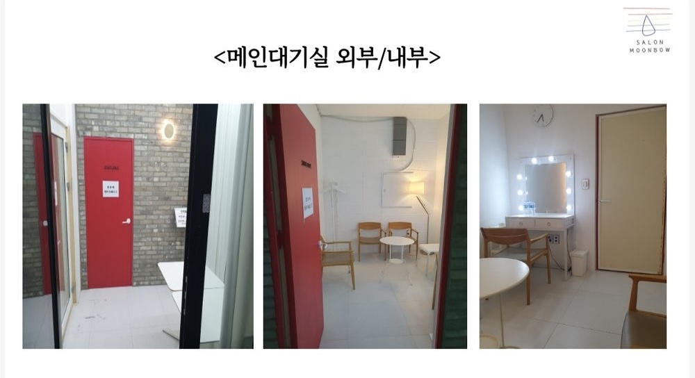 살롱문보우 공연장 사진 7