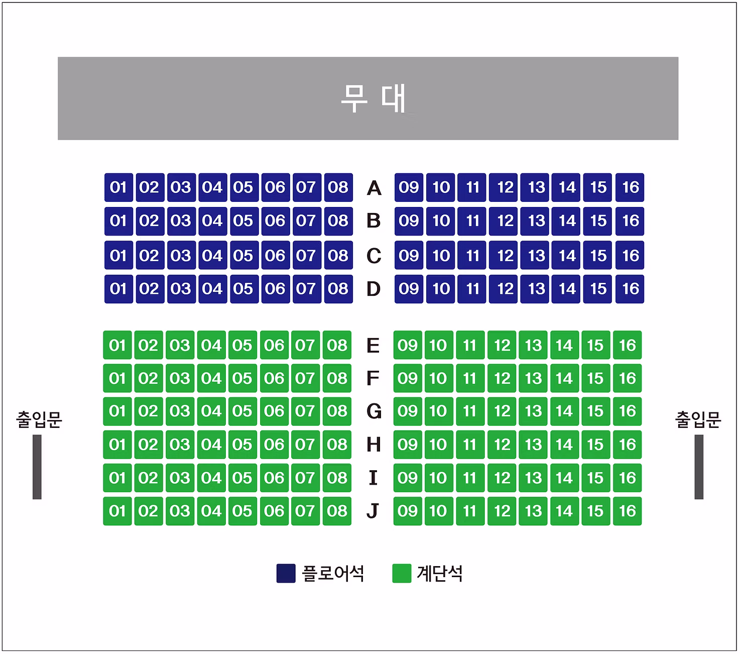 웨스트 브릿지 라이브홀 공연장 사진 7